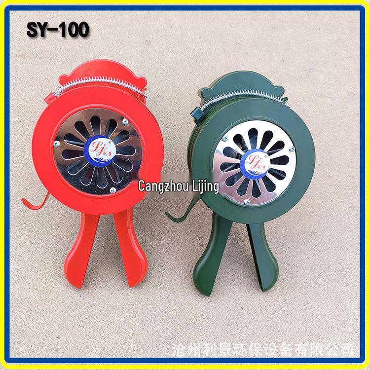 Portable Hand-Cranked Alarm SY-100: Aluminum Alloy LK100, Handheld by Lijingshi Brand.
