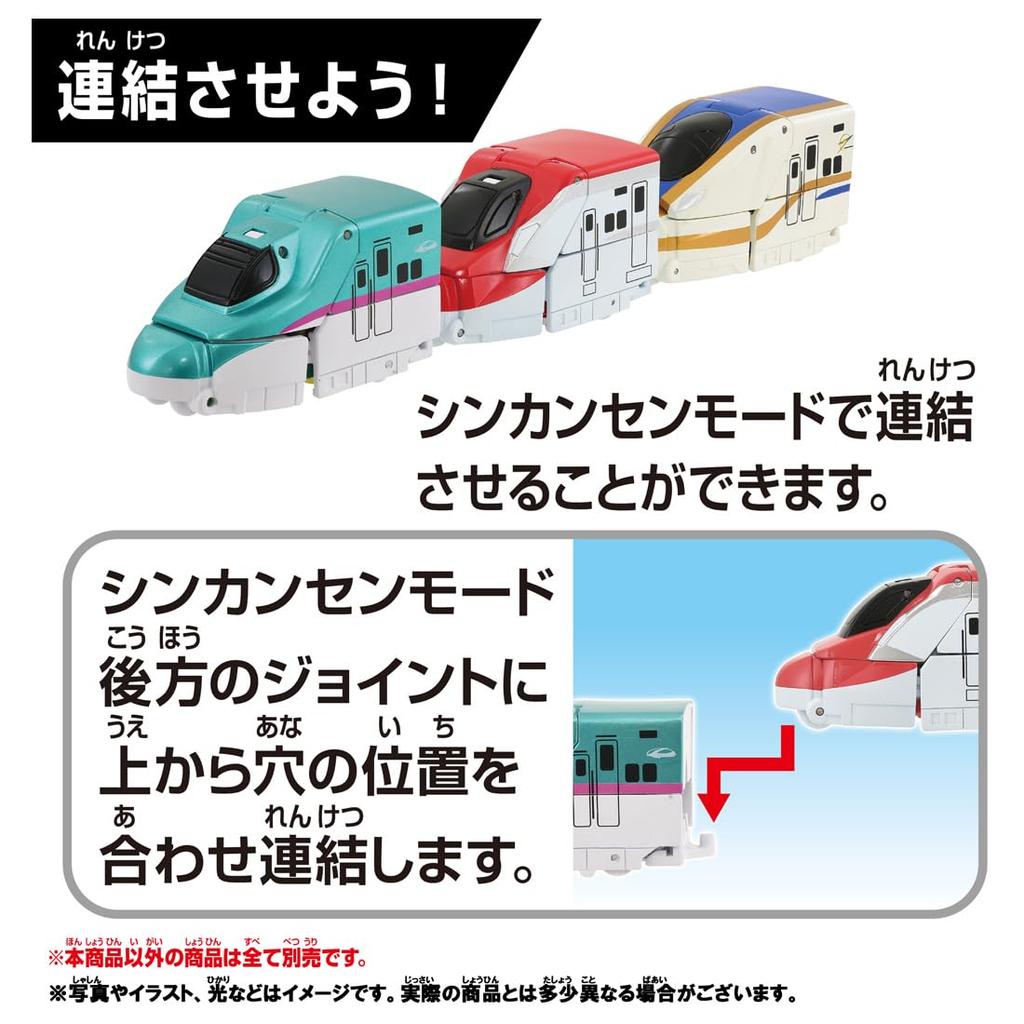 TAKARA TOMY Plarail Shinkalion CW Быстрый E6 Комати Игрушечный поезд для детей от 3 лет Меняется!