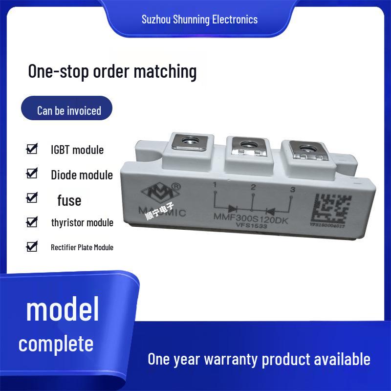 MMF300S120DA Диодный модуль IGBT с быстрым восстановлением – Все модели в наличии, Быстрая доставка