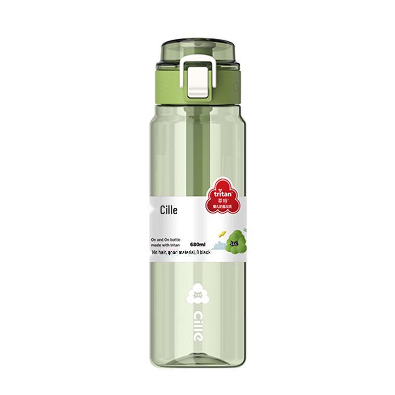 Cille Sport Water Bottle - Stylish Lightweight Portable Cup