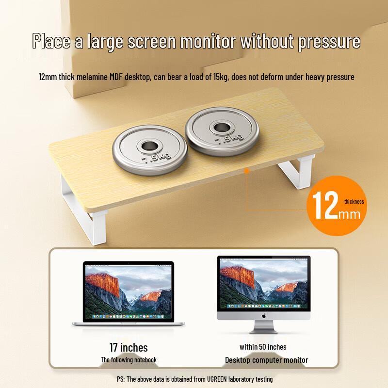 UGREEN Wooden Monitor Riser with Keyboard Storage