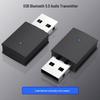 Беспроводной USB-адаптер Bluetooth для аудио для ПК, ноутбука, PS4/PS5 и телевизора
