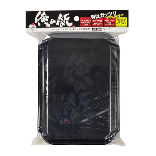 PEARL METAL Ланч-бокс 1000 с уплотнителем, Сделано в Японии, Сытный "Мой обед" D-2319 D-2316