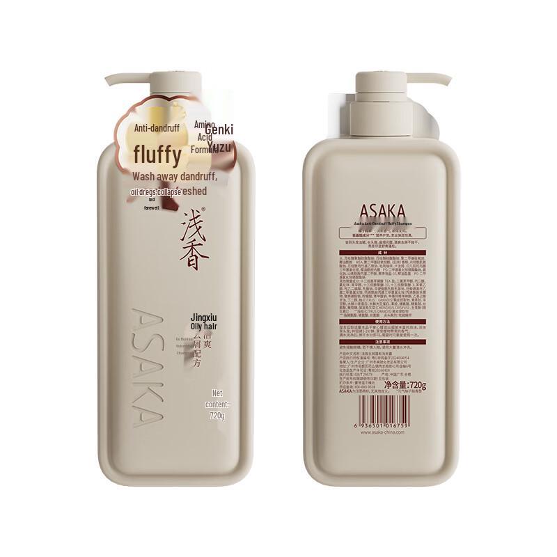 Qianxiang Anti-Dandruff Volumizing Shampoo