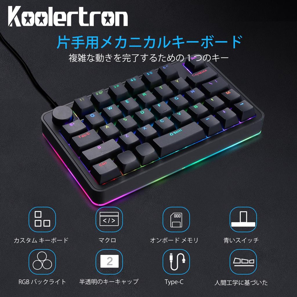 Koolertron Macro Gaming Mechanical Latest Rotary RGB 39 Gaming Blue Mini Shortcut Small Suitable for Video and Drawing One-handed Keyboard, Keyboard,