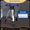 CINE PB1180 Универсальный напольный штатив-подставка для проектора
