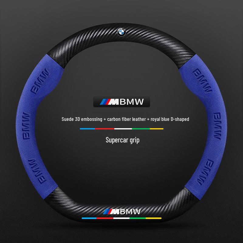 BMW 7 Series Carbon Fiber Steering Wheel Cover (2005-2023)
