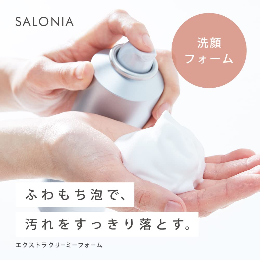 SALONIA Extra Creamy Foam
