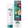 Medicated Extra Hand Cream 105g Large Size | Skincare & Beauty [Quasi-Drug]