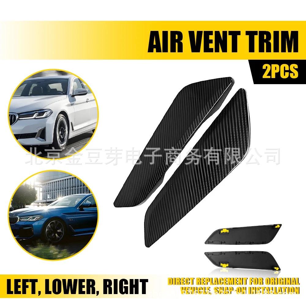 51747439013 51747439014 Fender Trim for 17-23 BMW 5 Series G38/G31