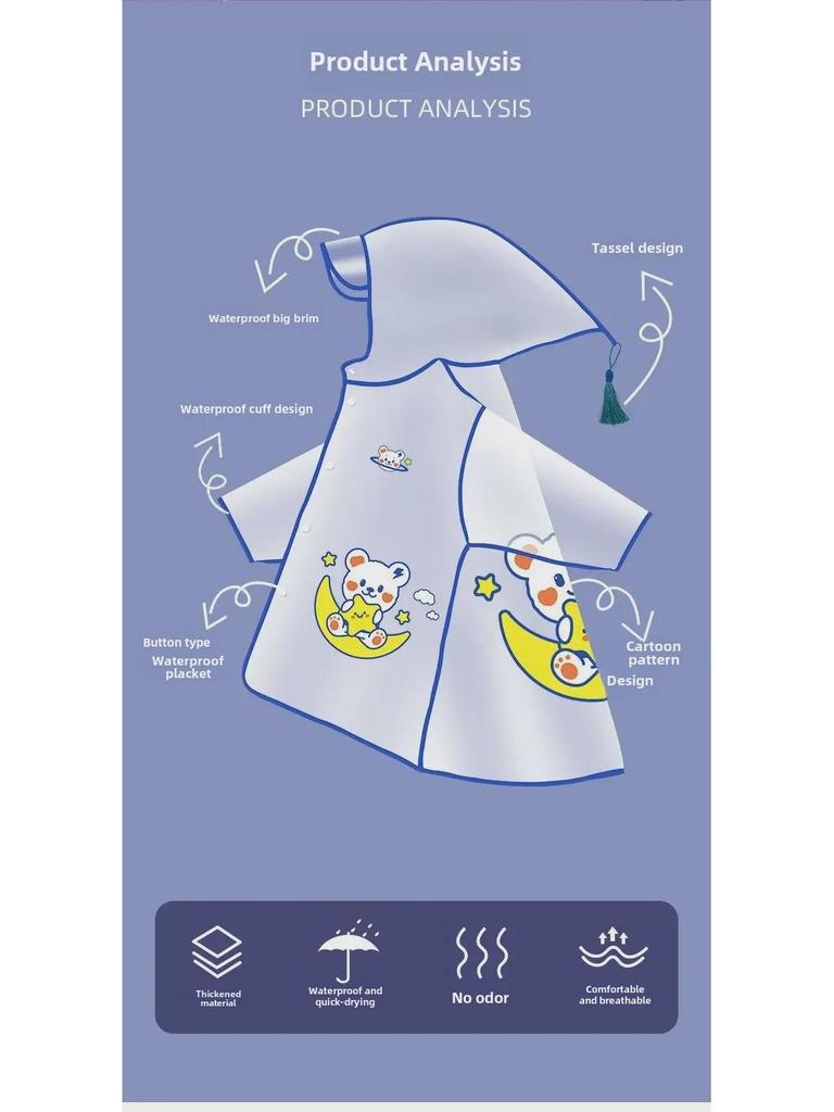 Мультяшный плащ для детей: Утолщенный, водонепроницаемый для мальчиков и девочек в детском саду и начальной школе