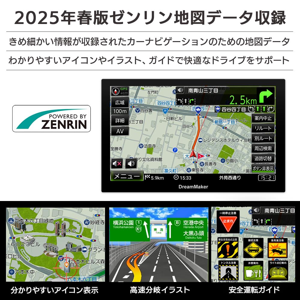 DreamMaker a Portable Navigation System with Featuring Track 2025 Zenrin Pivot Michibiki and a Backup PN0908AT, 9-inch Full-segment TV, Mode, Maps,