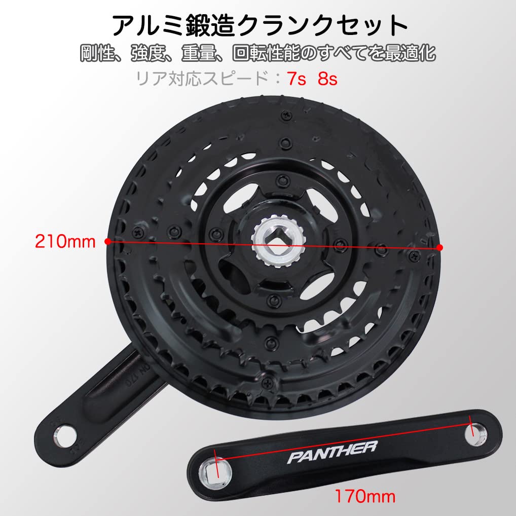 PANTHER оригинальный комплект шатунов для шоссейного велосипеда и горного велосипеда для шоссейного шатуна 170 л, длина зубцов 28/38/48 зуб.