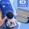 New EVA Pencil Case 3D Creative Stationery Box Cartoon Primary School Student Pencil Case Children's Pencil Case Children's Gifts