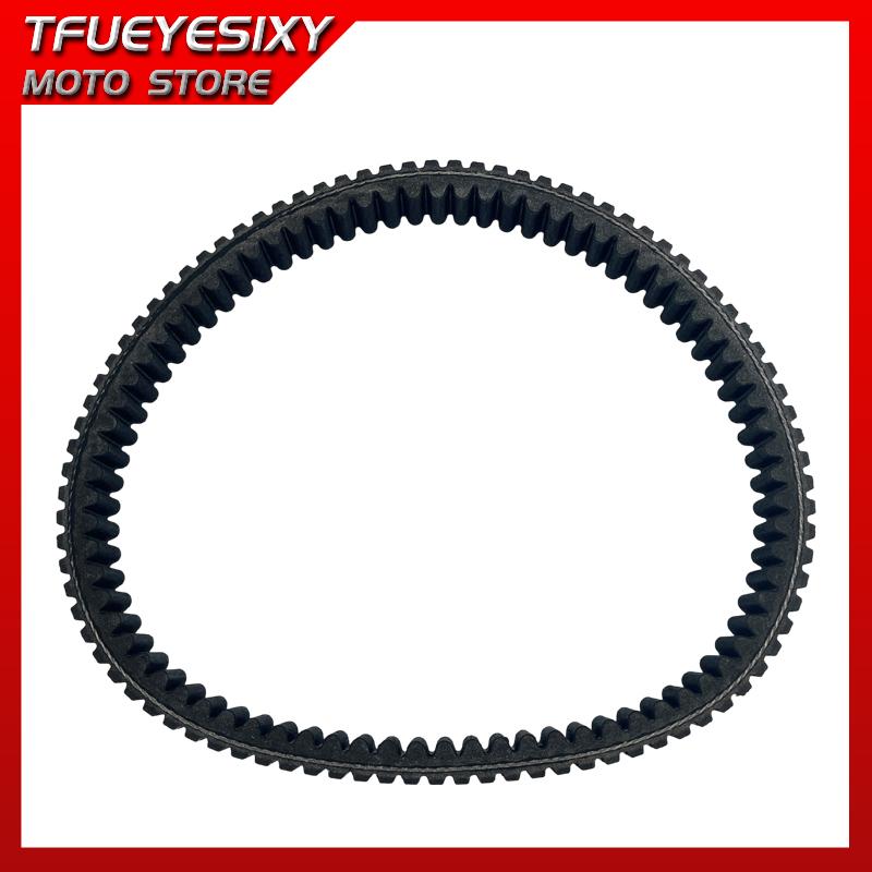 Drive Belt 27601-11H00 For Suzuki LTA450 LTA500 King Quad 450 500 AXi Belt 27601-11H00 LTA 450 500 Drive Belt