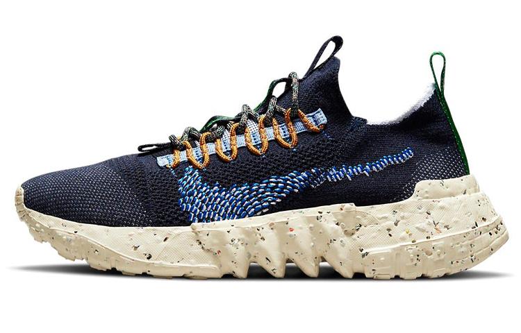Nike Space Hippie 01 Obsidian DJ3056-400