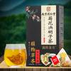 Nanjing TongRenTang Chrysanthemum Cassia Seed Tea 12 Ingredients Health Tea