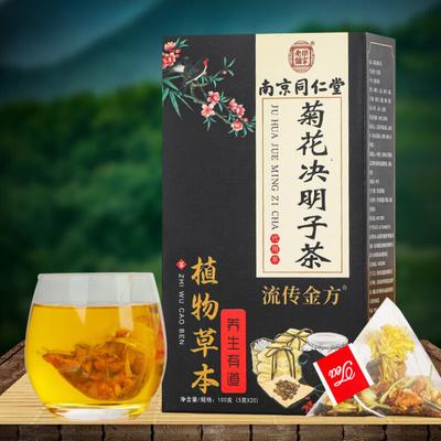 Чай из семян кассии хризантемы Nanjing TongRenTang, 12 ингредиентов, оздоровительный чай