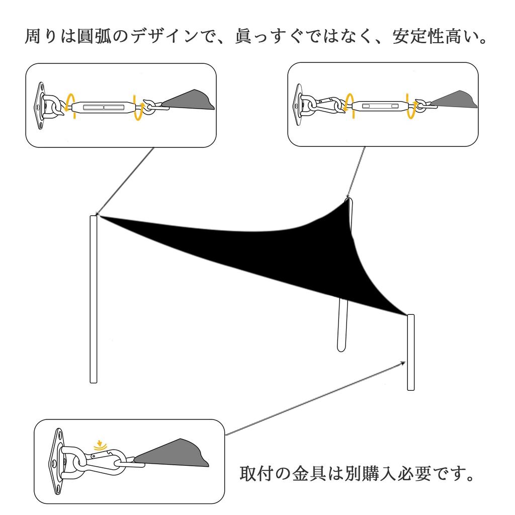SUNNY GUARD Sunshade Triangular Tarp 5x5x7m Ivory Shade Sail Sunshade