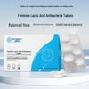 Hong Kong Pharmacy Feminine Lactic Acid Tablets for Vaginal Balance and Odor Control