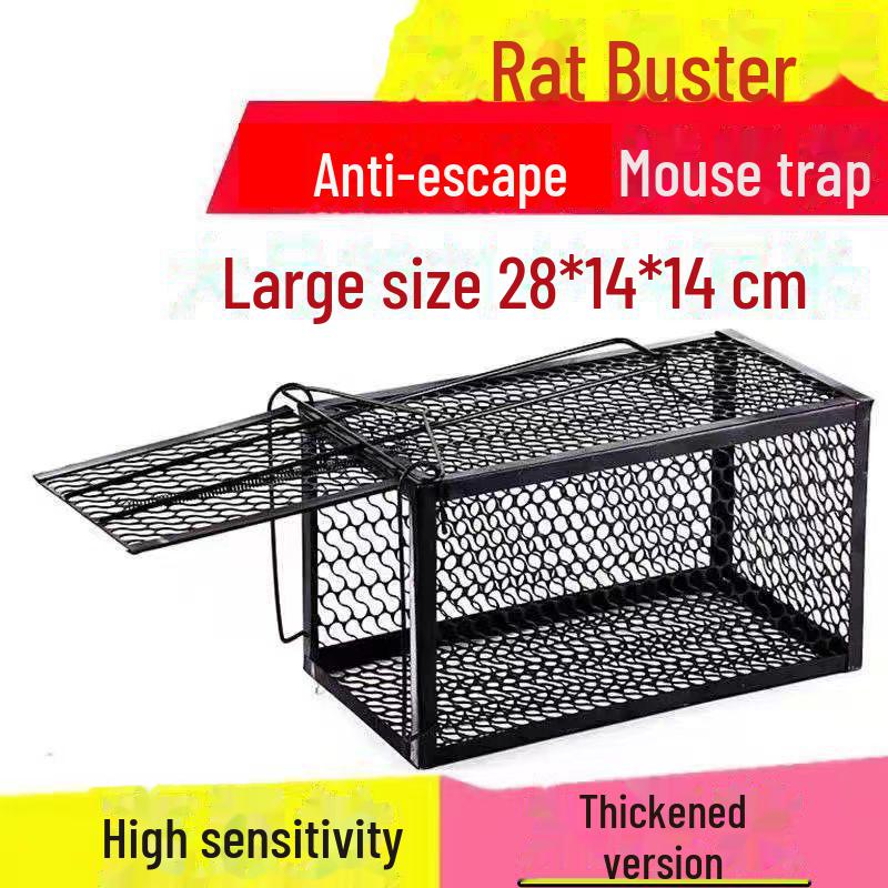 Клетка-мышеловка Advanced Black Technology 2024 года выпуска