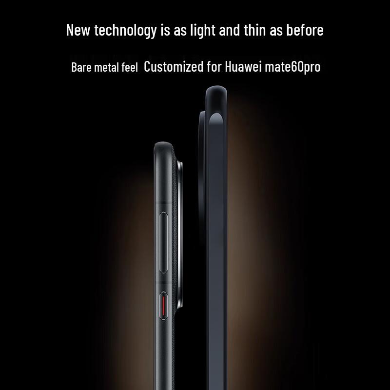 Защитный чехол для телефона серии NEYAA Huawei Mate