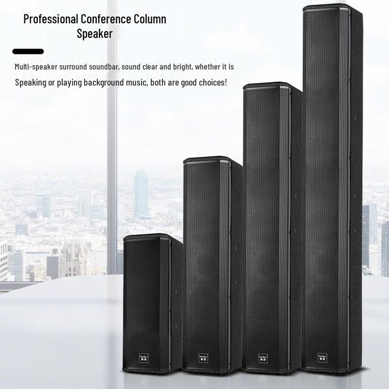 HuiDu A-302 Professional Line Array Column Speaker CN plug (adapter included)