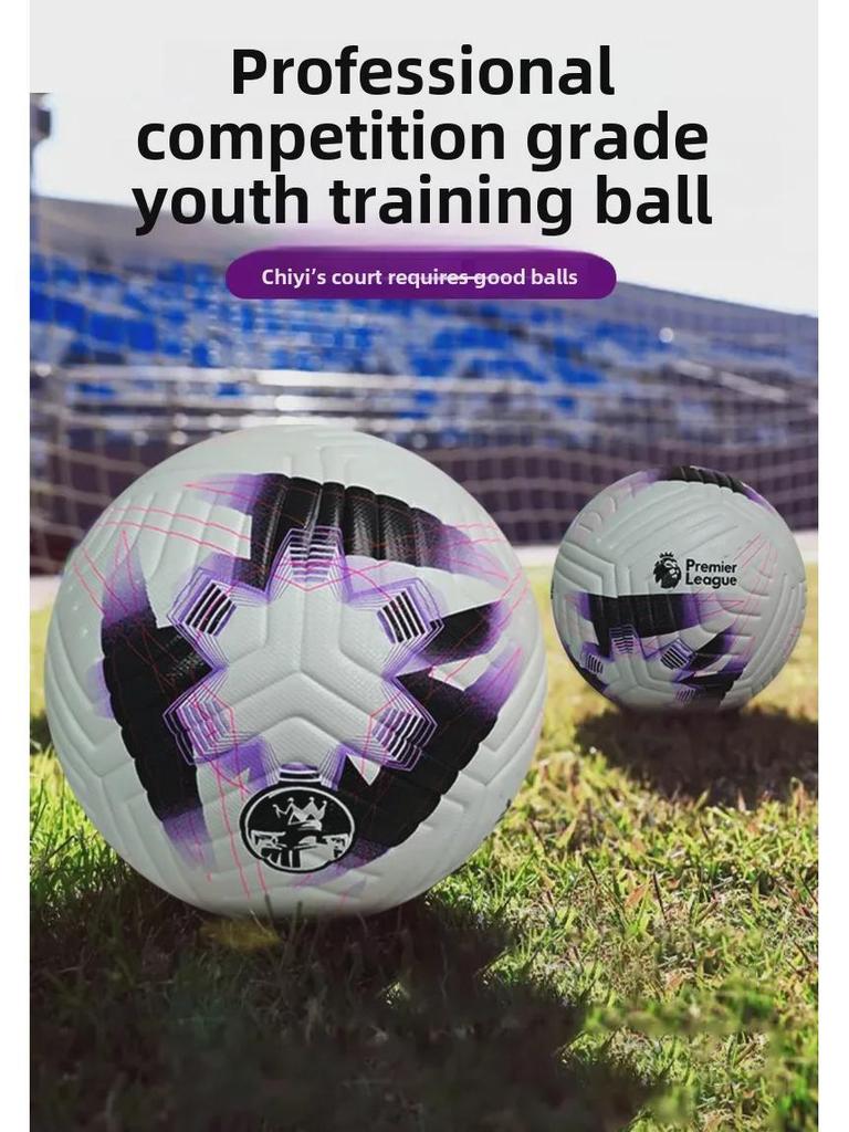 Бесшовный кожаный водонепроницаемый футбольный мяч Премьер-лиги для тренировок и соревнований — подходит для взрослых и молодежи.