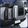 Чехол для запасного колеса Jetour Traveler ShanHai T2 с маленьким рюкзаком и внешней панелью