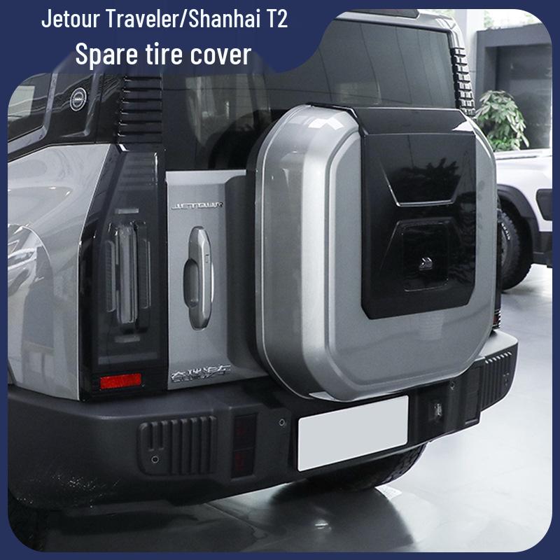 Чехол для запасного колеса Jetour Traveler ShanHai T2 с маленьким рюкзаком и внешней панелью