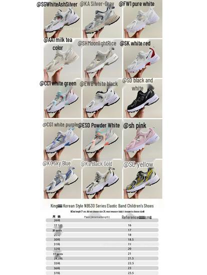 NB530 Kids' Elastic Band Mesh Running Shoes for Boys and Girls