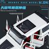 1:18 Mercedes Benz BBS G800 Модифицированный Роскошный Внедорожник Декор для Дома и Коллекционирования Хобби Дисплей Украшения Праздничный Подарок