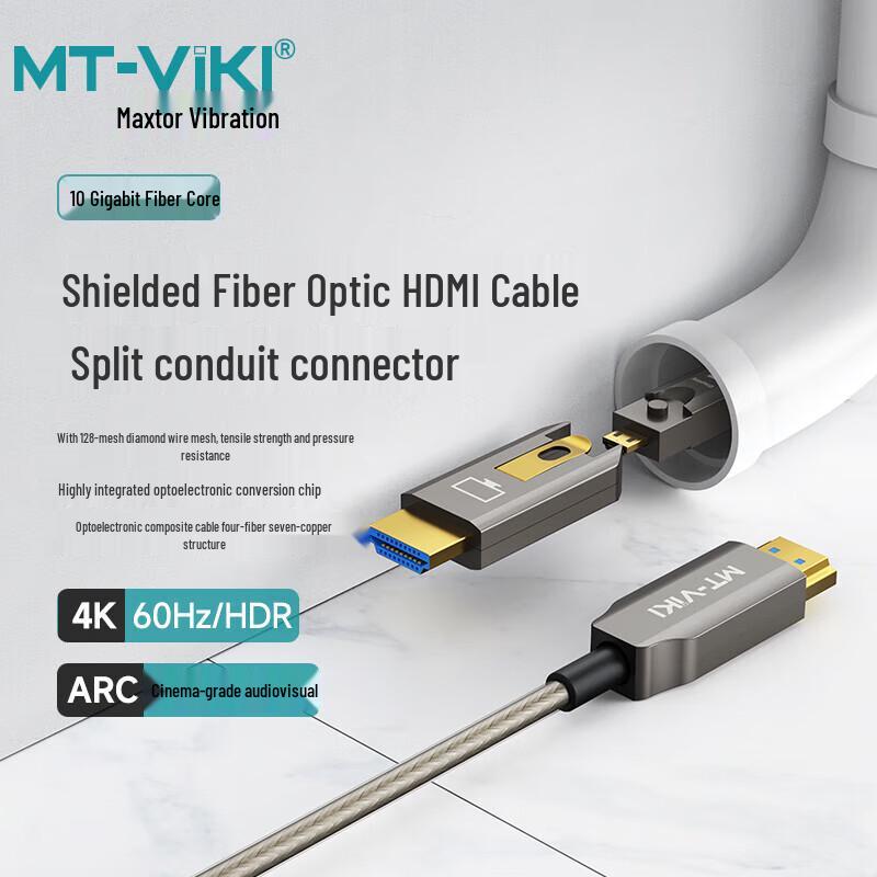 MT-viki HDMI Оптический волоконный кабель
