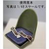 Fine Molds 1/72 Серия Nano Aviation Ремни безопасности для самолетов Императорского японского флота Пластиковые детали для моделей NA2