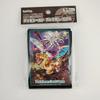 Защитные протекторы для карт Deck Shield Premium Gloss Dark Terrastar Charizard Совершенно новые, нераспечатанные Pokémon 4521329345451-1k