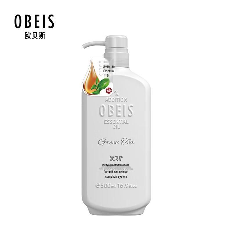 Шампунь Obeis с эфирным маслом против перхоти