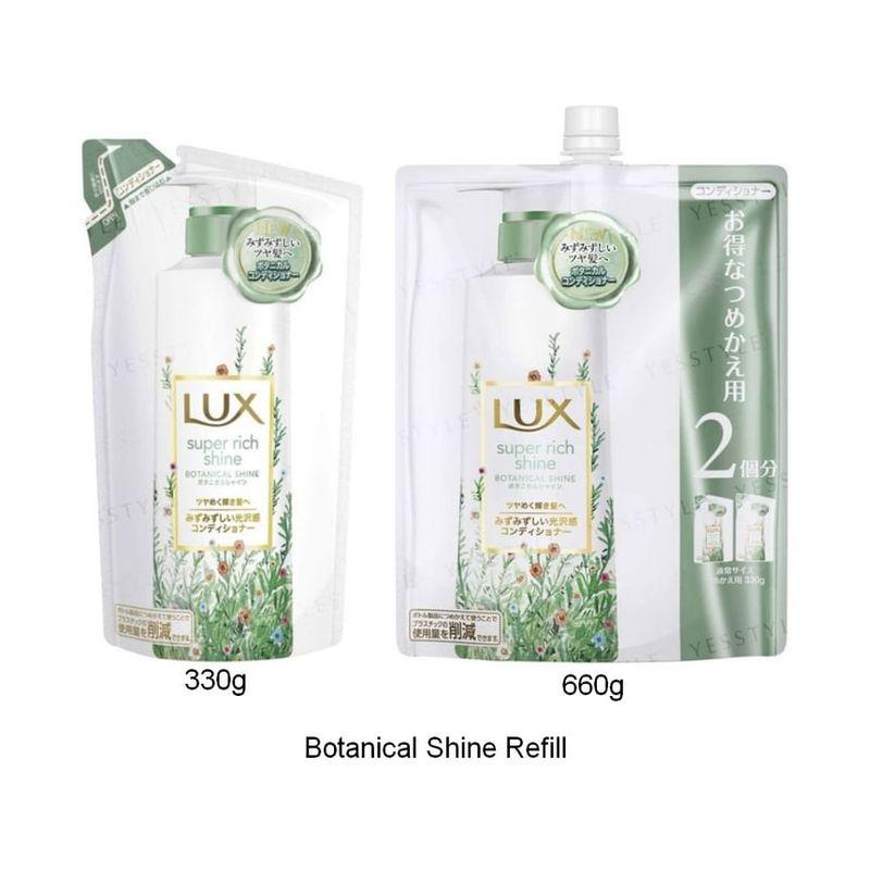 Lux Japan - Серия Super Rich Shine Кондиционер для волос
