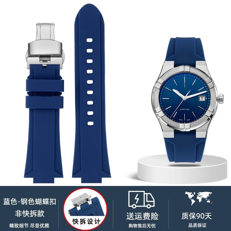 Для Maurice Lacroix Aikon AI6008 AI6007 6038 AI6058 Ремешок для часов Модифицированный стальной адаптер Быстрый силиконовый ремешок Резиновый Мужской ремешок для часов