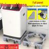 Universal Adjustable Washing Machine Base with Wheels & Shockproof Pads