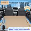 Надувной матрас и спальный коврик PRO для заднего сиденья VW Touareg