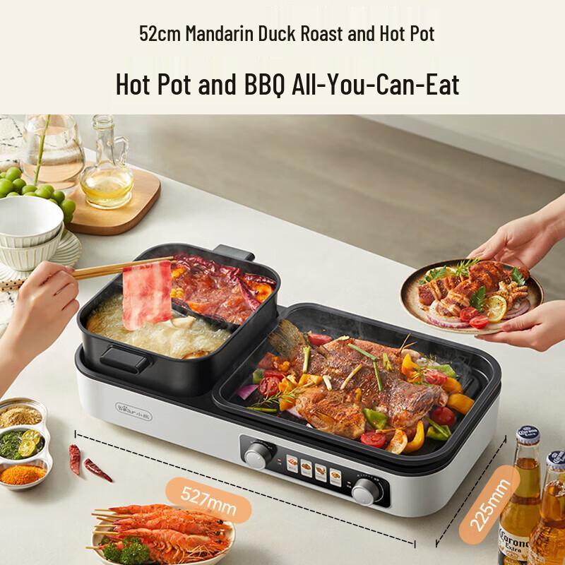 Bear 2-in-1 Electric Grill and Hot Pot CN plug (adapter included)