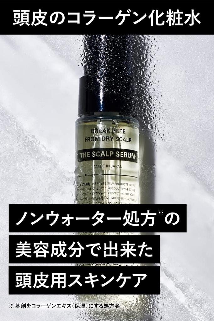 Bulk Homme Hair Care Serum 5-дневный запас для лица 1 образец на каждую [дорожный набор] Шампунь/Лечение/Кожа головы + Мытье/Лосьон/Эмульсия