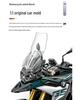 Модифицированное переднее стекло BMW F750GS/F850GS - Увеличенное и Высокое