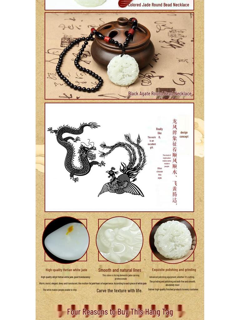 Hetian White Jade Dragon & Phoenix Unisex Pendant