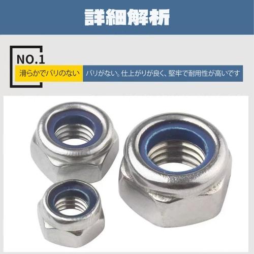 BOJIDO Hex Lock Nuts, Stainless Steel Hex Nuts, Nylon Lock Nuts, 304 Stainless Steel, Nylon Washers, Nylon Inserts, M14, 14mm Height, 22mm Width, Pack
