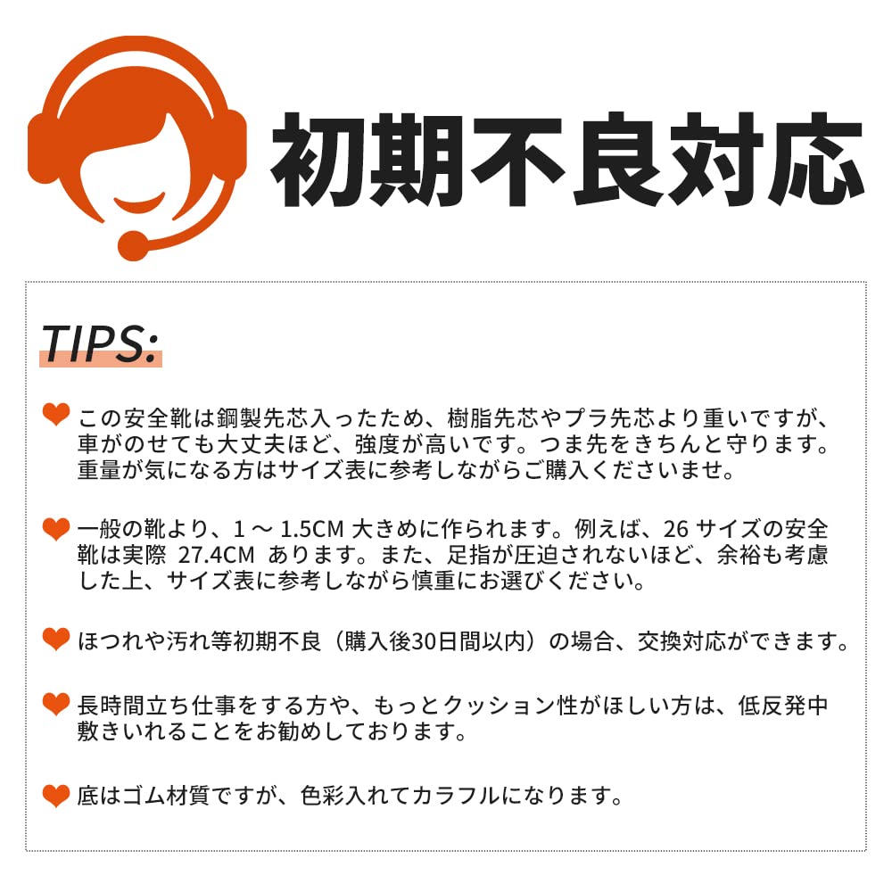 PAFHL Защитная рабочая обувь для мужчин и женщин со стальным подноском, защитой от скольжения, проколов и пальцев ног для строительных площадок. Размеры, устойчивость, защита,