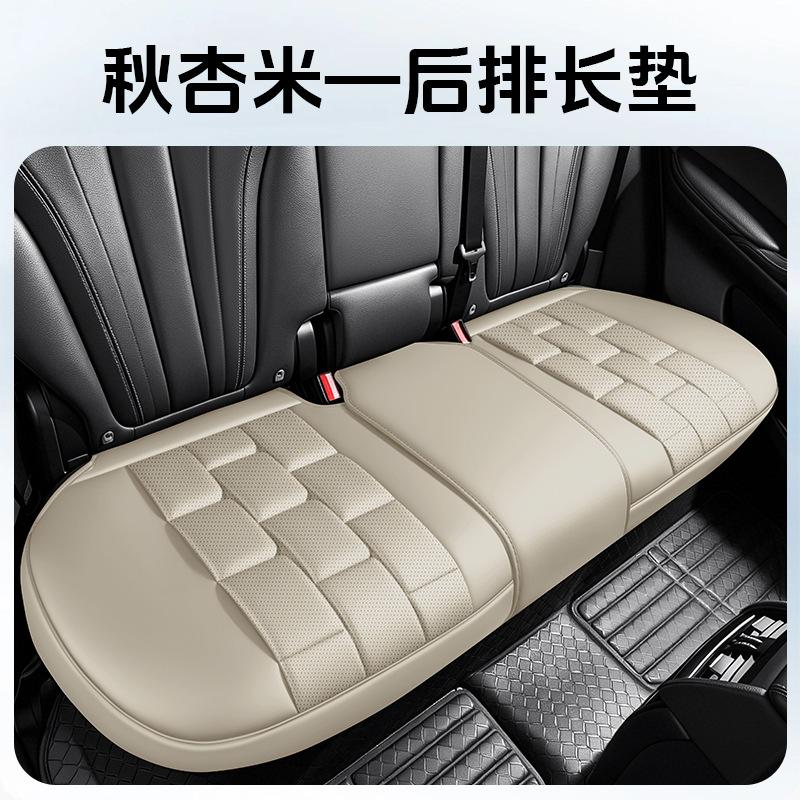 2026 New Car Seat Pad Four Seasons Universal Seat Pad Advanced Sense Perforated Ventilation Single Piece Creative Fun Seat Pad