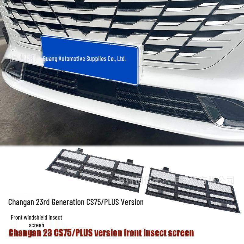 23 Changan CS75/PLUS Москитная сетка на лобовое стекло Черная отделка экстерьера из углеродного волокна