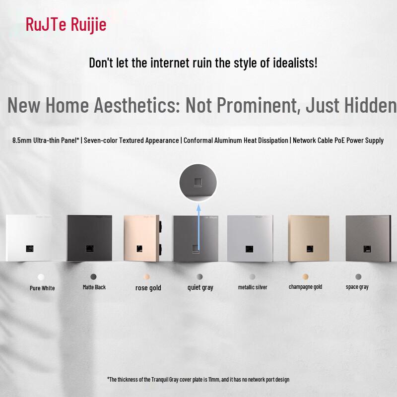 Ruijie RG-EG110G-P V2 + 2x RG-EAP162(E) Wi-Fi 6 Mesh Router Set (CN version)