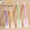 Zhao Ran One-Piece Silicone Baking Spatula Set